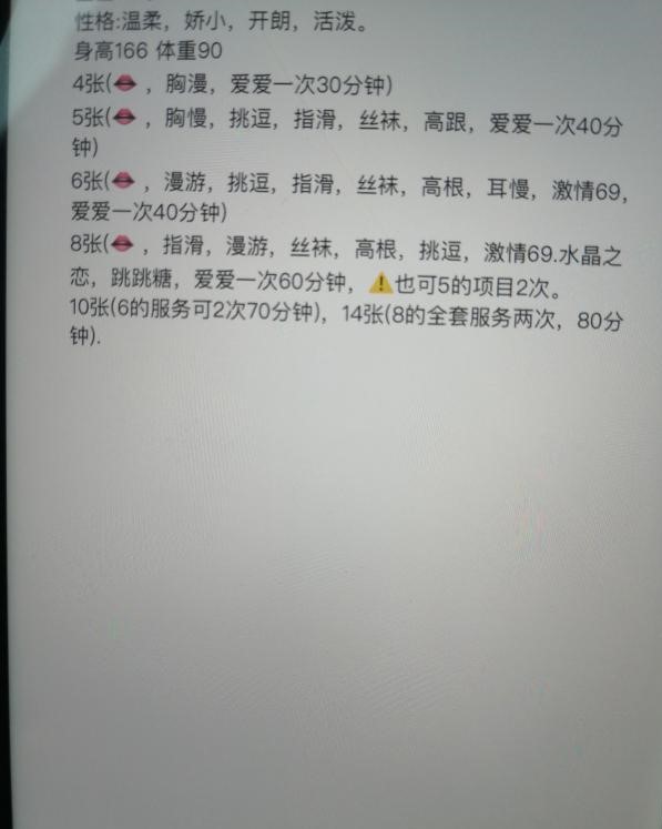 乖巧服务系小姐姐