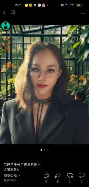 风骚眼镜老师再次来肥